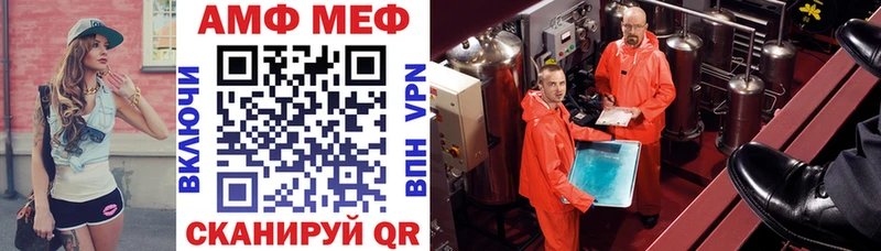 АМФ Premium Кораблино