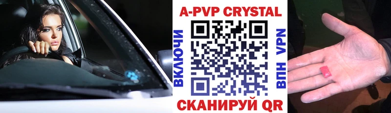 A PVP VHQ Кораблино