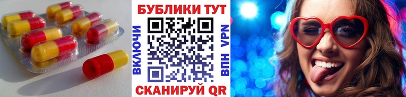 Экстази Punisher купить закладку Кораблино