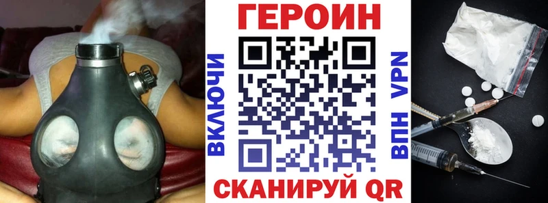 ссылка на мегу как зайти магазин наркотиков Кораблино ГЕРОИН VHQ