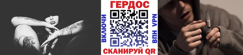 Героин гречка Кораблино
