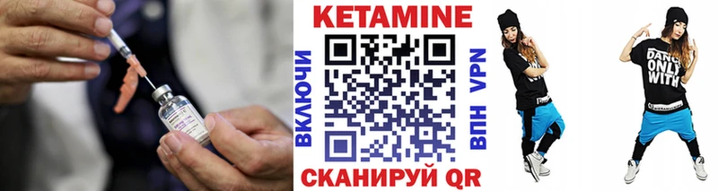 наркота  Кораблино  Кетамин ketamine 
