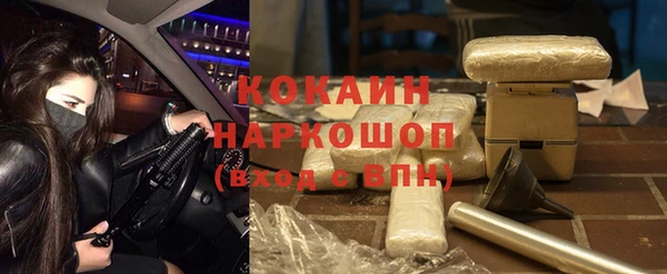 apvp Абинск