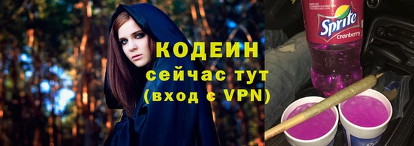 не бодяженный Абаза