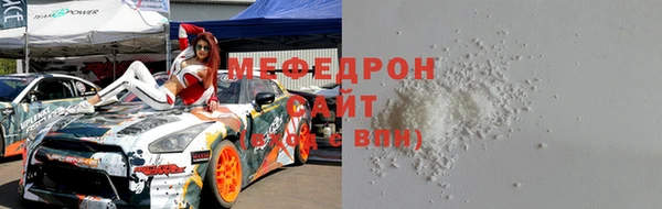2c-b Абдулино