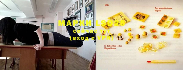 мефедрон Алзамай