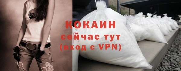 не бодяженный Абаза