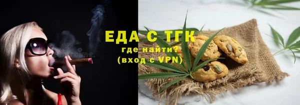 2c-b Абдулино