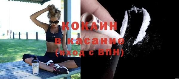 apvp Абинск