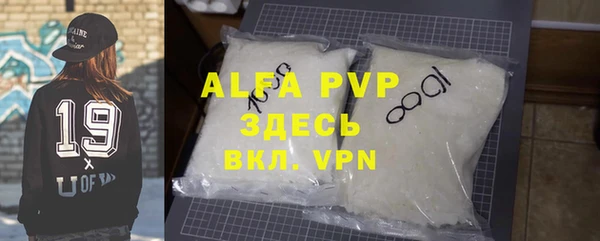 мефедрон Алзамай