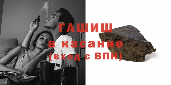 2c-b Абдулино