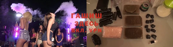 мефедрон Алзамай