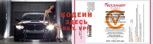 не бодяженный Абаза