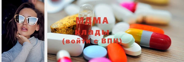 2c-b Абдулино