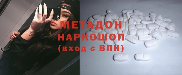 мефедрон Алзамай