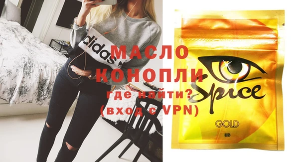 apvp Абинск