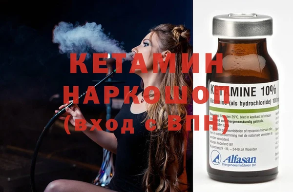 2c-b Абдулино