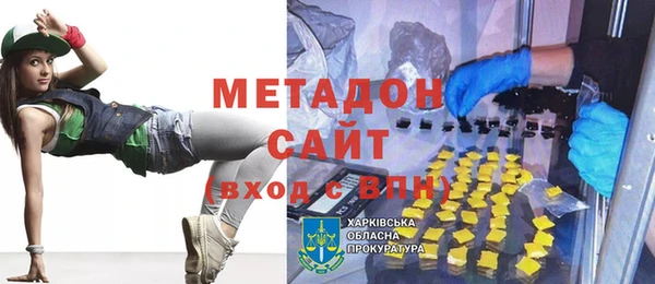 не бодяженный Абаза