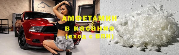 МДМА Сафоново