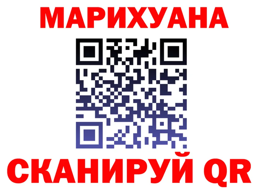 А ПВП Crystall зеркало дарк нет гидра Кораблино
