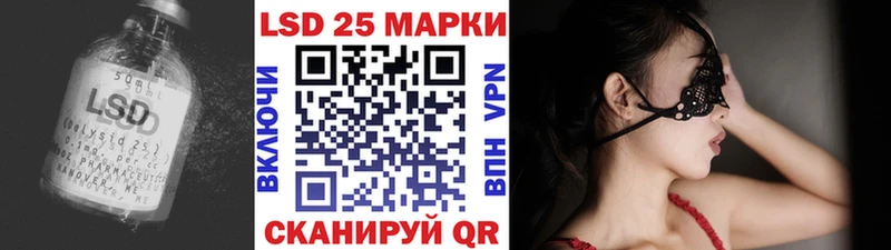 LSD-25 экстази ecstasy  Кораблино 