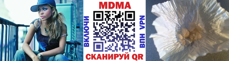 MDMA VHQ  закладки  блэк спрут ссылка  Кораблино 