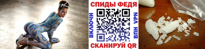 МЕТАМФЕТАМИН винт  Кораблино 