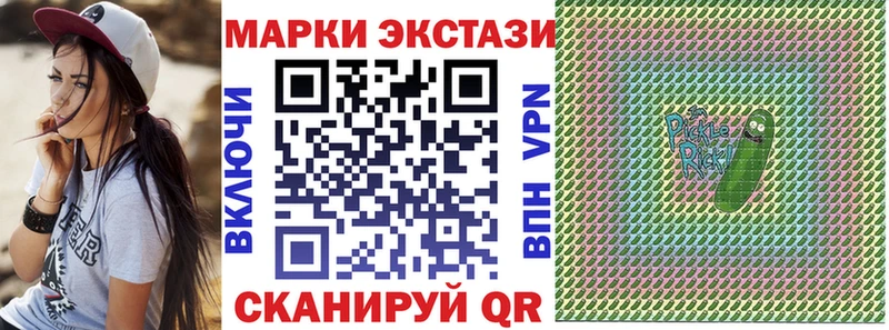 Марки N-bome 1,5мг  блэк спрут маркетплейс  Кораблино 