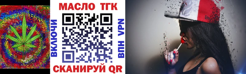 наркота  Кораблино  ОМГ ОМГ   Дистиллят ТГК вейп с тгк 