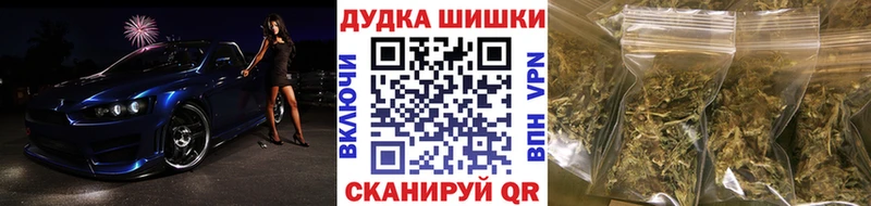 Марихуана тримм Кораблино